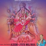 Jyota Wali Maa - Vijay Malhotra Song Download